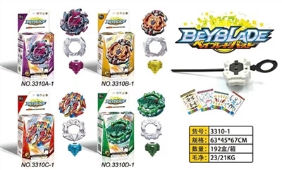 爆裂陀螺+发射器+4张牌 - OBL730745