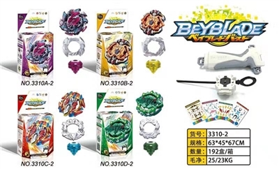 爆裂陀螺+手把+发射器+4张牌 - OBL730746