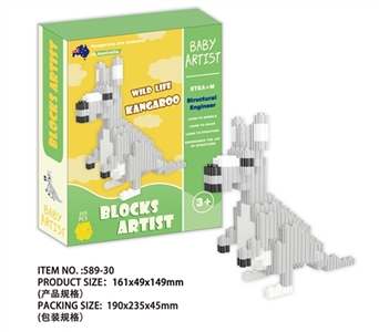 Kangaroo microparticles building blocks - OBL730765