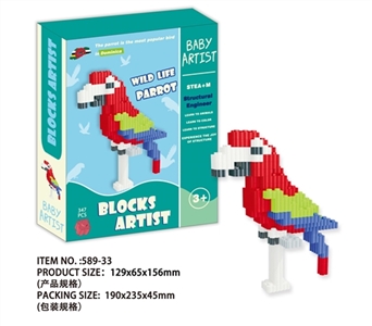 The parrot microparticles building blocks - OBL730768