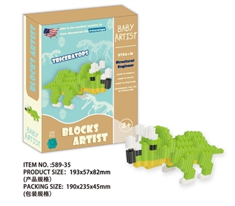 Triangle domestic grain building blocks - OBL730770