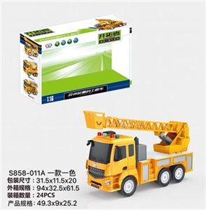 1:16 inertia aerial 4 key strip light music - OBL730783