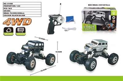 Four-wheel drive Mercedes simulation climbing car - OBL730790