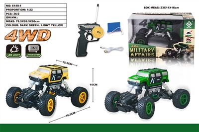 Four-wheel drive humvees climbing car - OBL730799