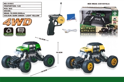 All-wheel-drive vehicles Toyota car climbing - OBL730803