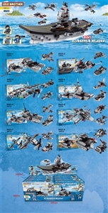 Carrier battle group (676 PCS) (box) - OBL730910