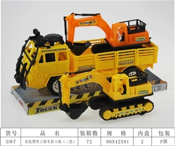 Solid color inertia engineering vehicle excavator - OBL730930