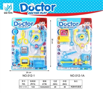医具系列 - OBL730955