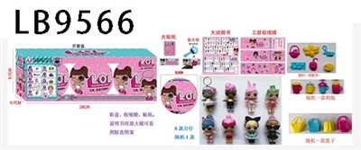 9.5CM第六代惊喜球（内含1只3.5寸惊喜宝贝公仔+奶瓶1个+篮子1个+配件1个）3只盒装 - OBL731139