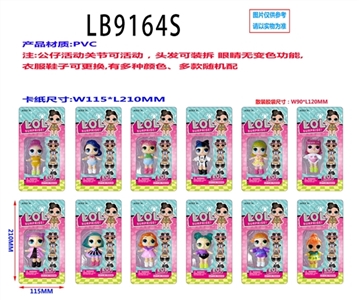 3.5 -inch plastic surprise baby dolls single figures in bulk (12) - OBL731187