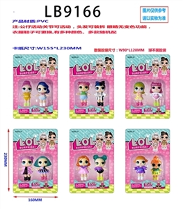 3.5寸塑胶款惊喜娃娃2只公仔卡装（6款） - OBL731190