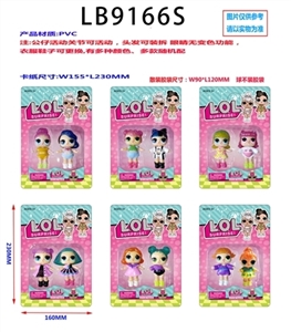 3.5寸塑胶款惊喜娃娃2只公仔散装（6款） - OBL731191