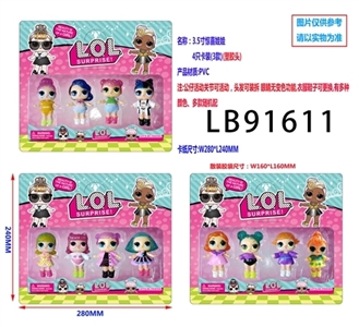 3.5寸塑胶头惊喜娃娃4只卡装（3款） - OBL731200