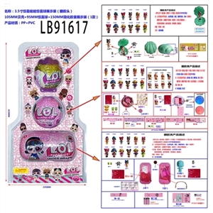 3.5寸搪胶款惊喜娃娃惊喜球展示装（1款） - OBL731212