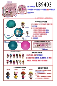 搪胶款150MM惊喜球+1只4.5寸惊喜娃娃+1只3.5寸惊喜娃娃单只球盒装        （玫瑰版） - OBL731221