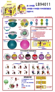 150MM惊喜球+1个70MM惊喜球+3个50MM贝壳单只球盒装           （黄色版） - OBL731229