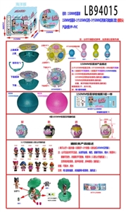 搪胶款150MM惊喜球+1个105MM贝壳+3个50MM贝壳单只球盒装        （海洋版） - OBL731233