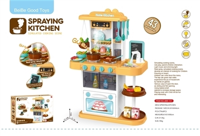 72 cm spray the kitchen - OBL731269