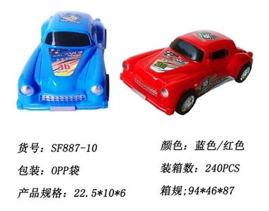 Inertia solid color cartoon classic car - OBL731339