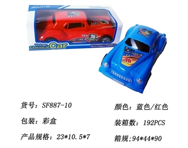 Inertia solid color cartoon classic car - OBL731340