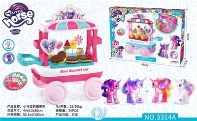 Ma bao li candy - OBL731345