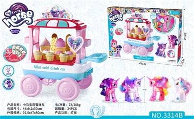 Ma bao li ice cream car - OBL731346