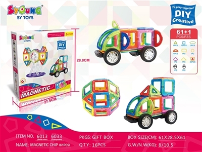 磁力片（61片） - OBL731470