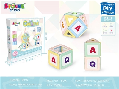 磁力片（31片） - OBL731475