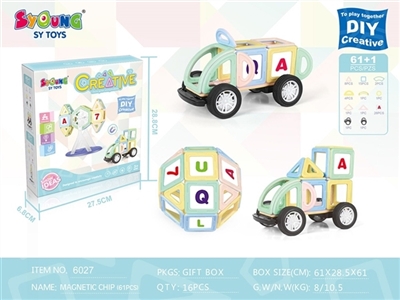 磁力片（61片） - OBL731480