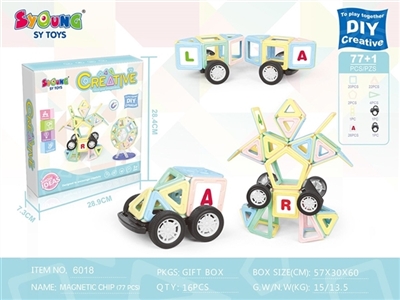 磁力片（77片） - OBL731482