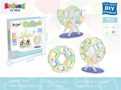 磁力片（46片） - OBL731483