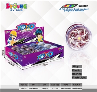 6.5 x3cmYOYO ball - OBL731514