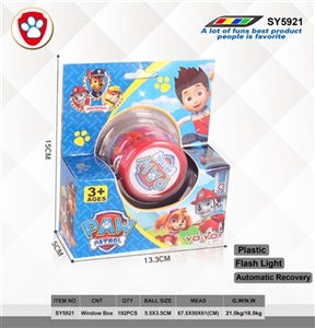 5.5 x3.5 cmYOYO ball (tomas team) - OBL731531