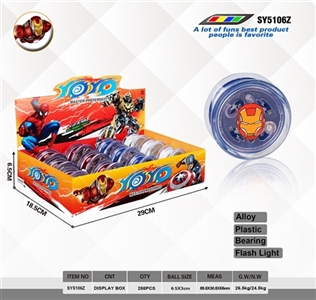 6.5 x3cmYOYO ball (iron man) - OBL731535
