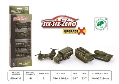 军事合金车套装（4只庄） - OBL731564