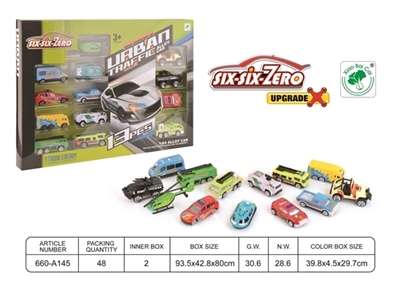 城市合金车套装（13只庄） - OBL731571