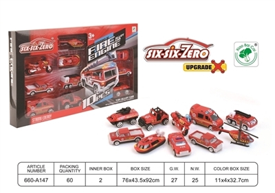 消防合金车套装（10只庄） - OBL731573