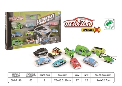 城市合金车套装（10只庄） - OBL731574