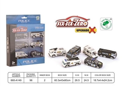 警察合金车套装（6只庄） - OBL731575