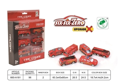 消防合金车套装（6只庄） - OBL731578