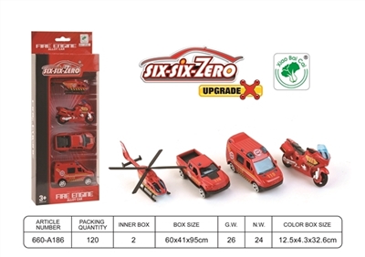 消防合金车套装（4只庄（大号） - OBL731583