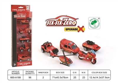 消防合金车套装（5只庄（大号） - OBL731585