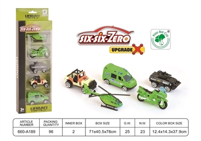 城市合金车套装（5只庄（大号） - OBL731586