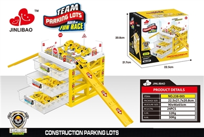 工程三层收纳盒配8只合金小车 - OBL731613