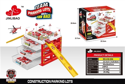 消防三层收纳盒配6只合金小车 - OBL731614