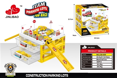工程二层收纳盒配4只合金小车 - OBL731616
