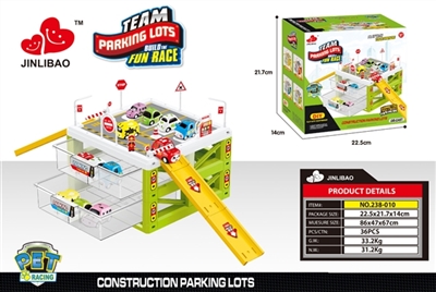 城市二层收纳盒配6只Q版合金回力车 - OBL731617