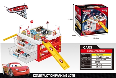 红色二层收纳盒配4只总动员小车 - OBL731619