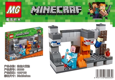 180 PCS my adventures in the world rock bottom - OBL731624