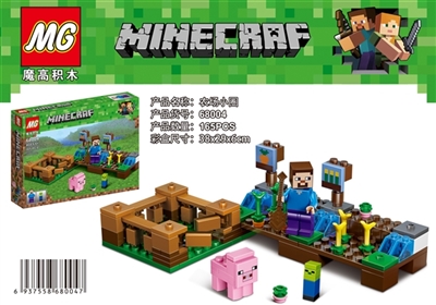 165 PCS farm small circle of my world - OBL731625